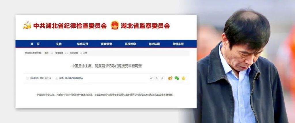 郑爽丝袜