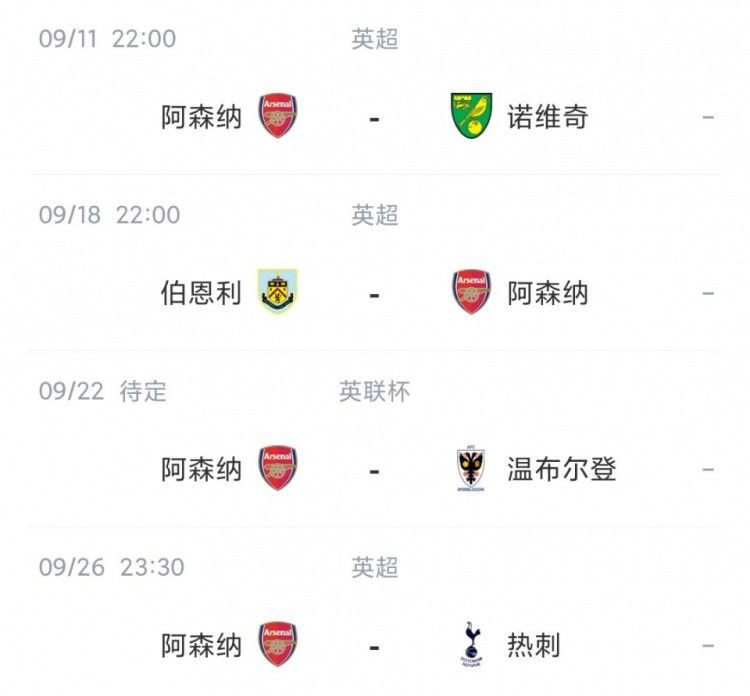 一区二区三区四区在线播放