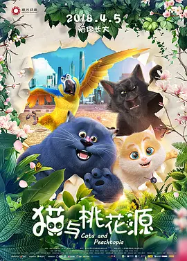 海角禁区