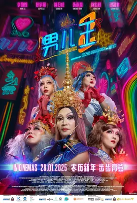 全亚洲最大的免费私人影剧院