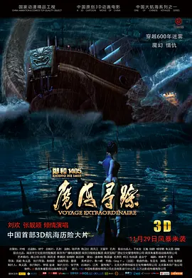 东方伊人免费在线观看