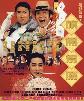 9色成人