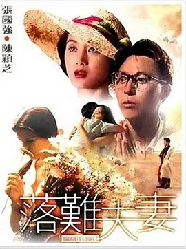 制服丝袜中文字幕在线
