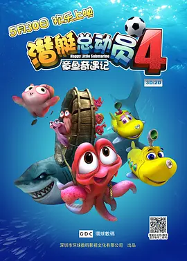 迷人追星族