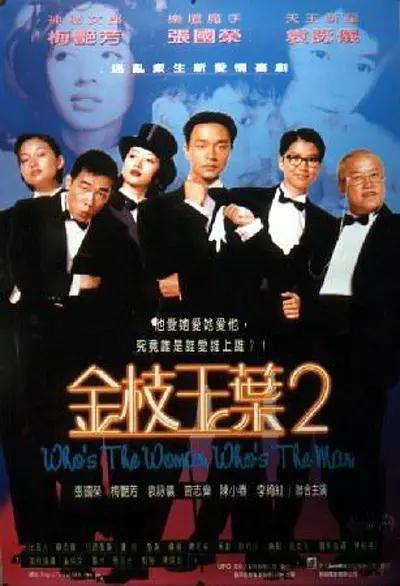 闻英语老师的鞋子