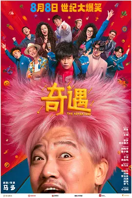 免费一级成人免费观看