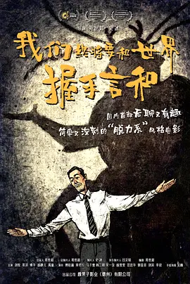 年轻的女领导