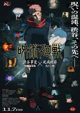 文化冲击