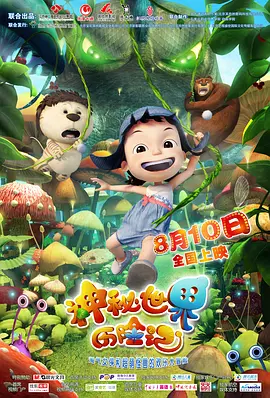 久久成人综合网