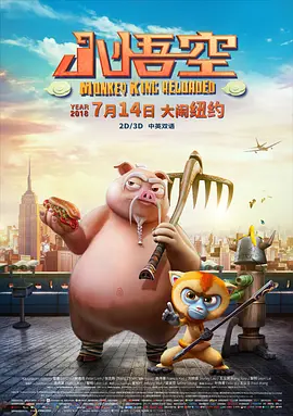 精品国产免费