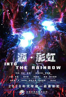 经典传奇2024免费观看完整版