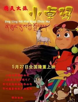 国产伦乱