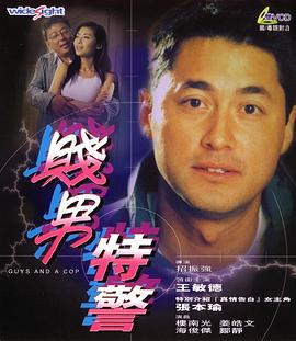 香丹-导演剪辑版