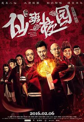男生女生一起相嗟嗟