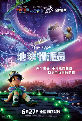 小弟