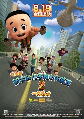 亚洲a成人
