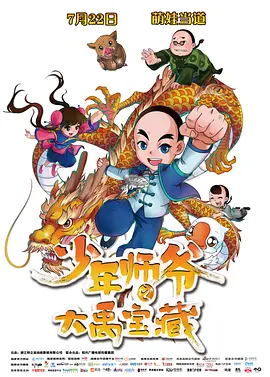 久久亚洲精品23p