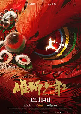 哥哥的相亲对象