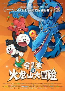 丈夫的朋友