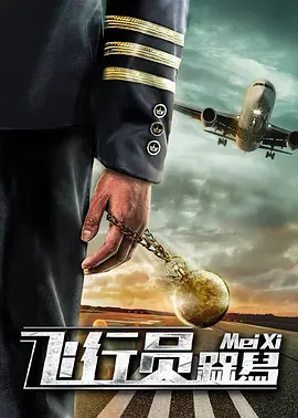 儿子你比你爸的都大