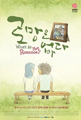 韩国理伦少妇4做爰