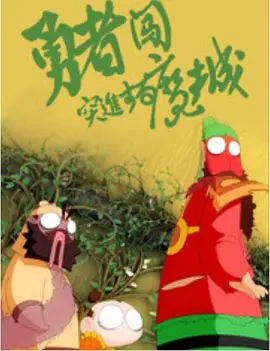 票务咖啡店2