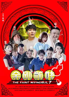 国产综合久久久久久鬼色