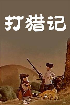 色戒免费观看无删减梁朝伟汤唯
