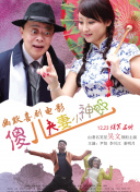 国产三级自拍