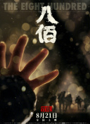 日本久久综合网
