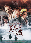 蝉翼电影完整观看免费