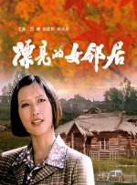国产精品66福利在线观看