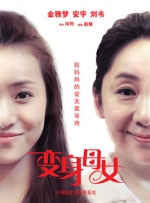 精品哟哟国产在线观看