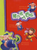 男ji大巴进人女人的视
