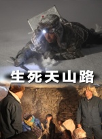 被邀请的男人