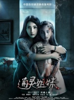 一夜之间：朋友女孩