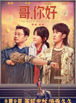 花开季的女人