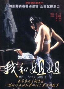 国产精品免费久久久免费