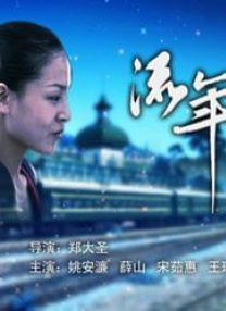 在线观看免费国产