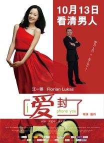 性享受
