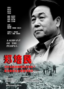 成人自拍网