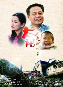 妈妈的朋友5