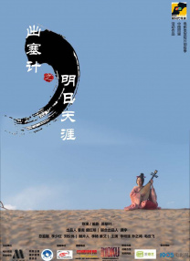 妻子的热情