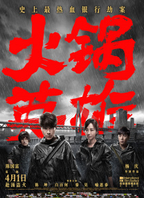 柱子日娘全文免费阅读