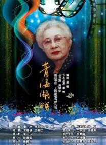顺女的内衣