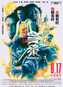 精品四虎免费观看国产高清午夜