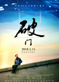 夜无疆辰东txt笔趣阁
