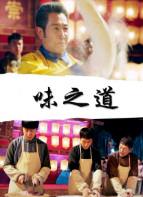 无敌神马琪琪的电影