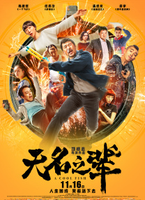 朱竹清乱世浮殇小说免费阅读