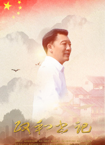 依人综合